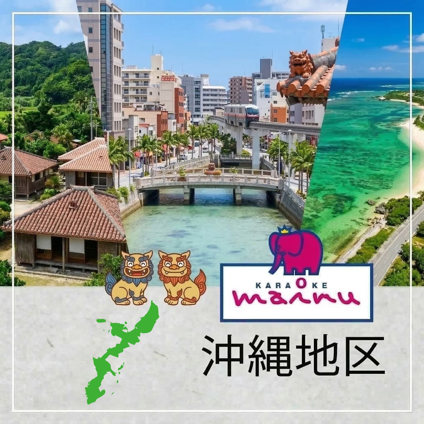 トップミュージック-カラオケマイム