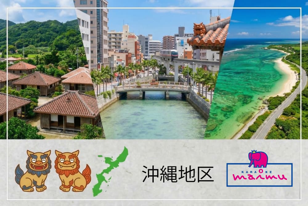 トップミュージック-カラオケマイム